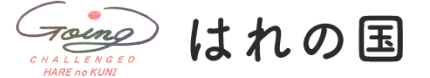 Going総合福祉合同会社